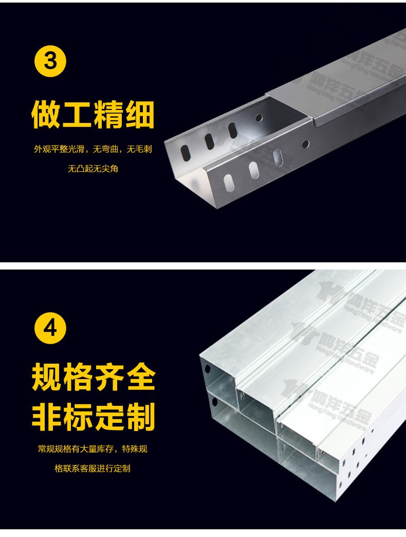 铝合金槽式桥架