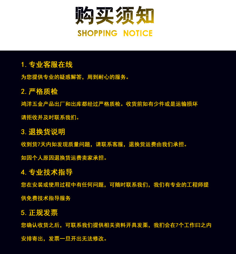 铝合金槽式桥架购买须知