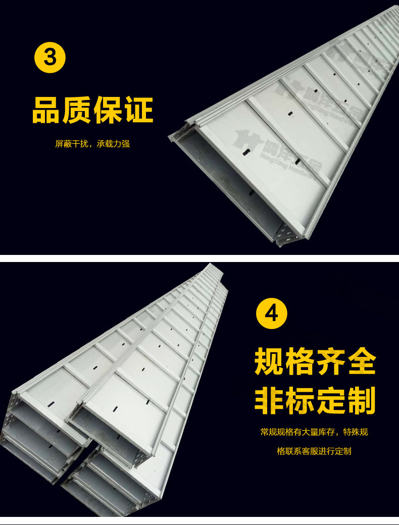 铝合金托盘式桥架 铝合金托盘式桥架