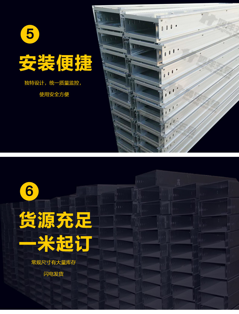 铝合金托盘式桥架 铝合金托盘式桥架