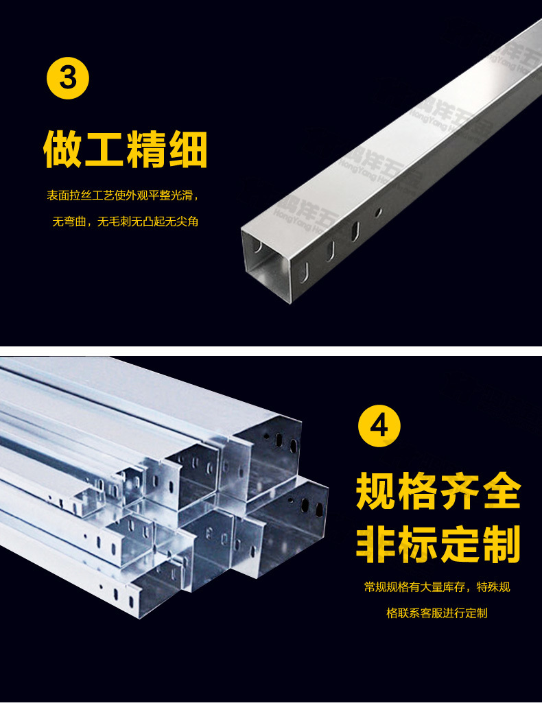 铝合金线槽 铝合金线槽