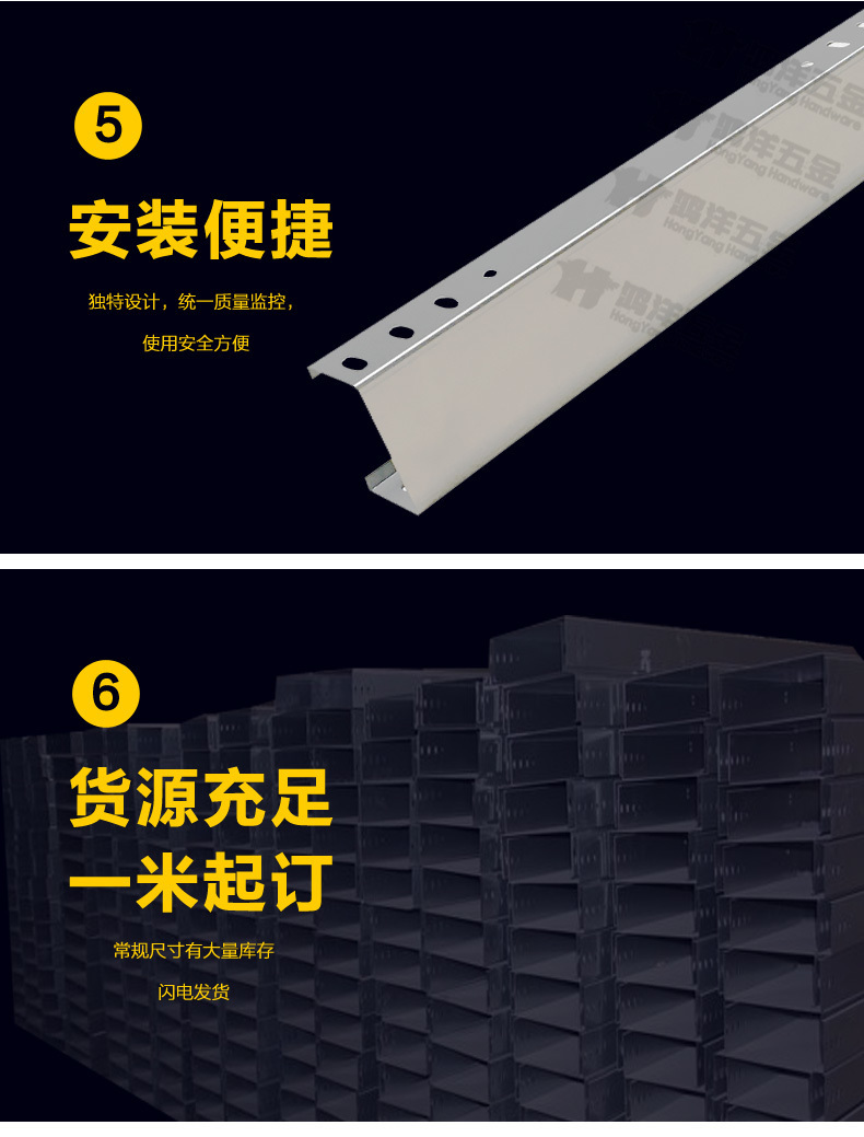 铝合金线槽 铝合金线槽