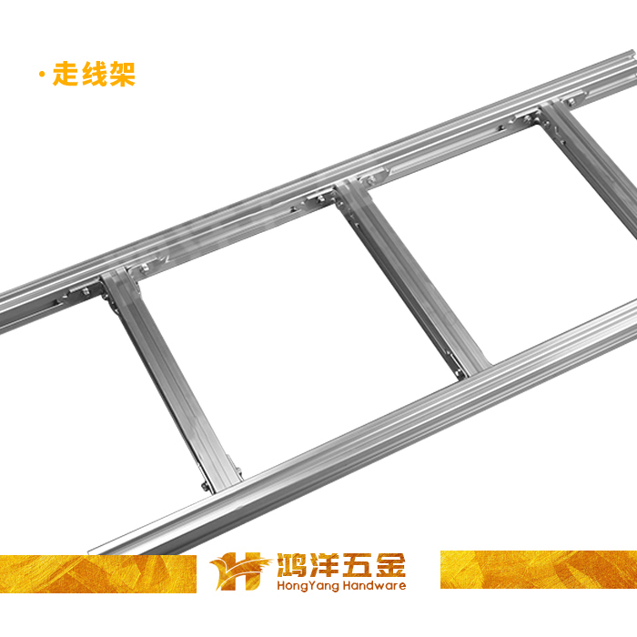 铝合金走线架