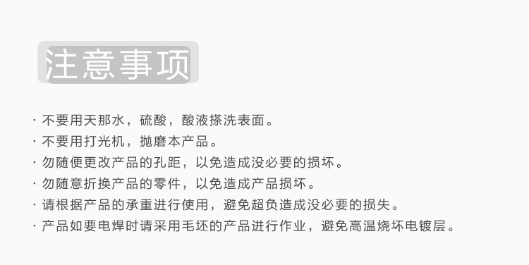 BK电缆卡注意事项