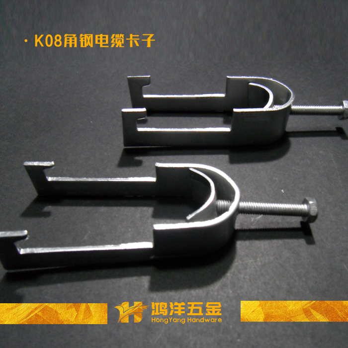 K08角钢电缆卡