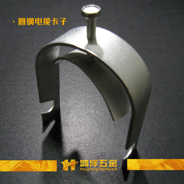 K09圆钢电缆卡